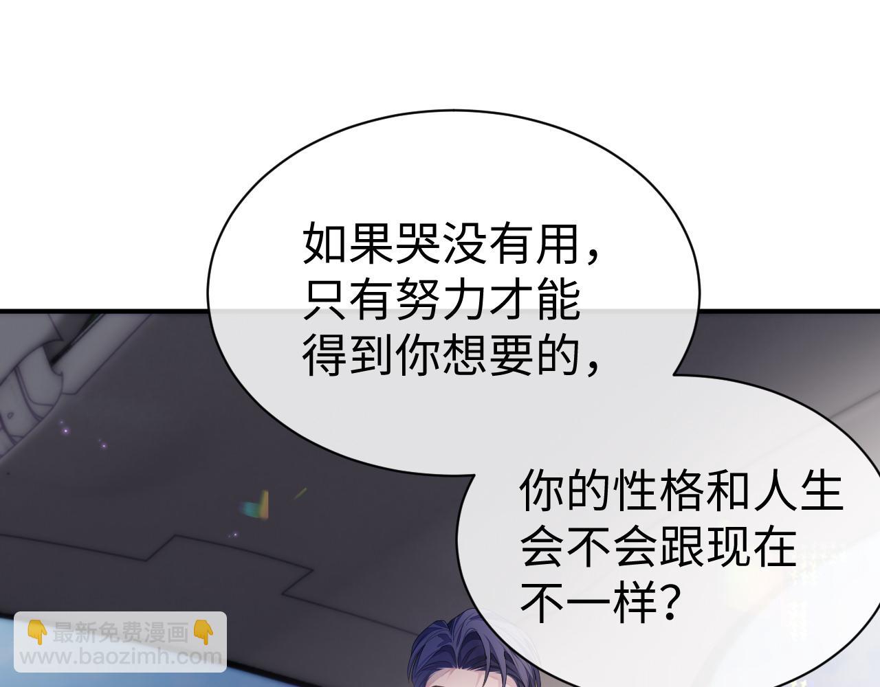 第60话 爱的融合(1/3)-第61话