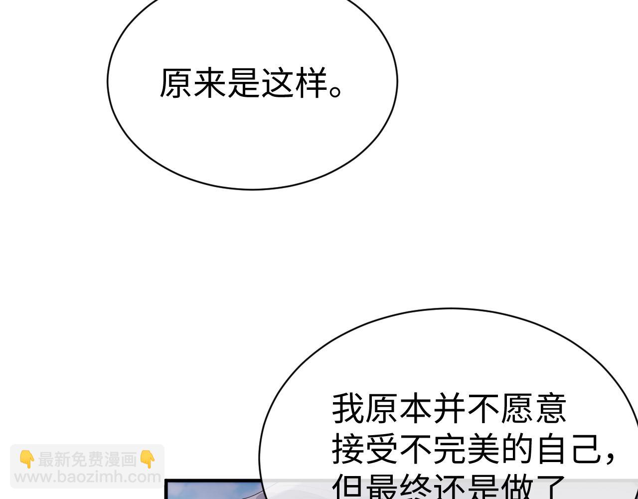 第60话 爱的融合(1/3)-第61话