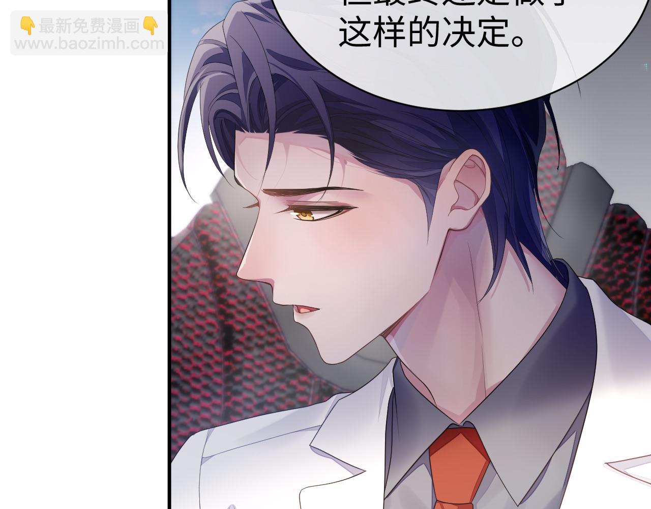 第60话 爱的融合(1/3)-第61话