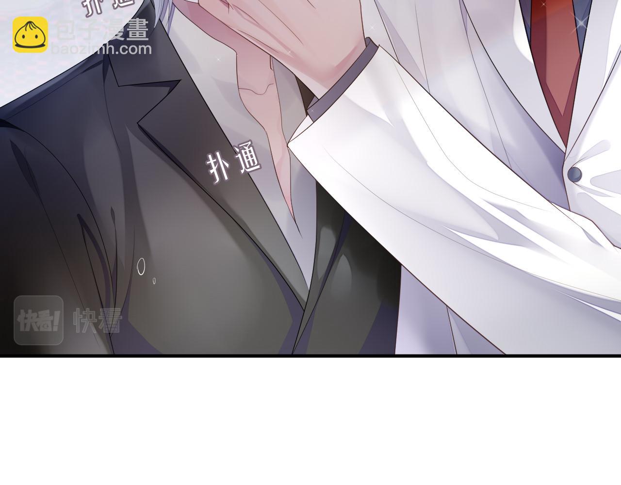 第60话 爱的融合(1/3)-第61话