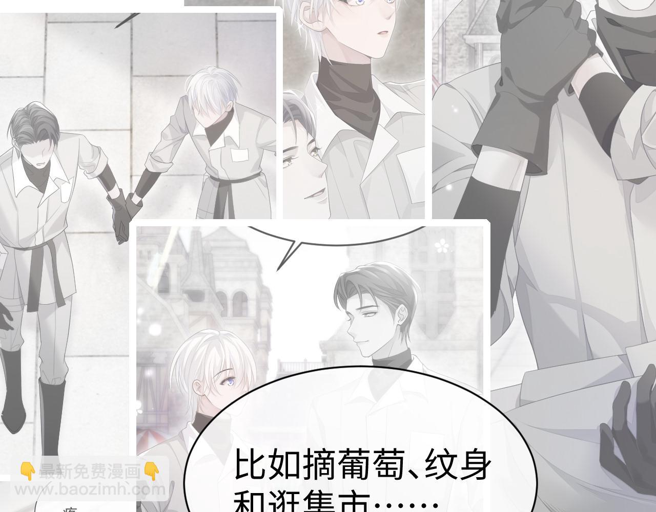 第60话 爱的融合(1/3)-第61话