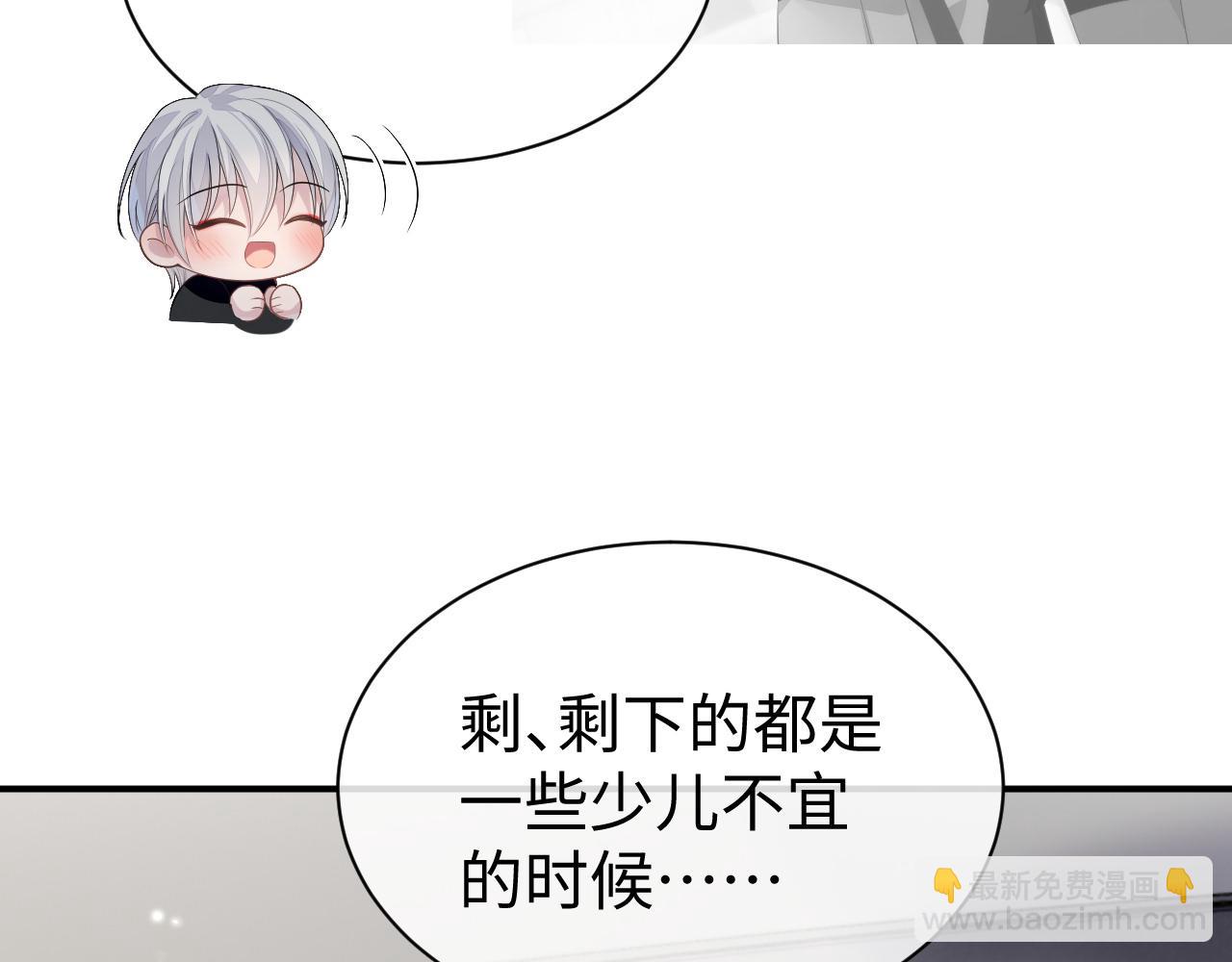 第60话 爱的融合(1/3)-第61话