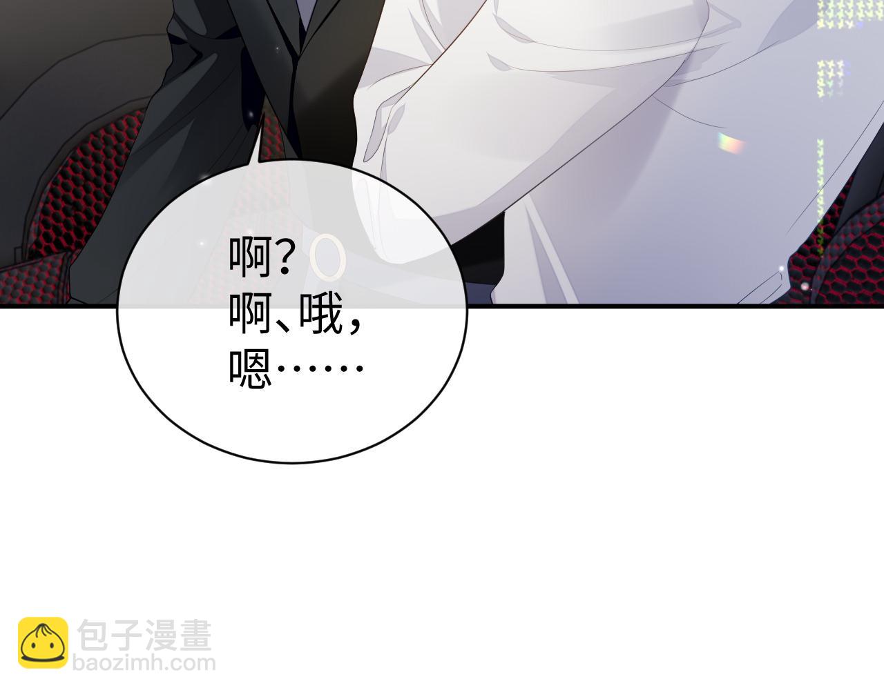 第60话 爱的融合(1/3)-第61话