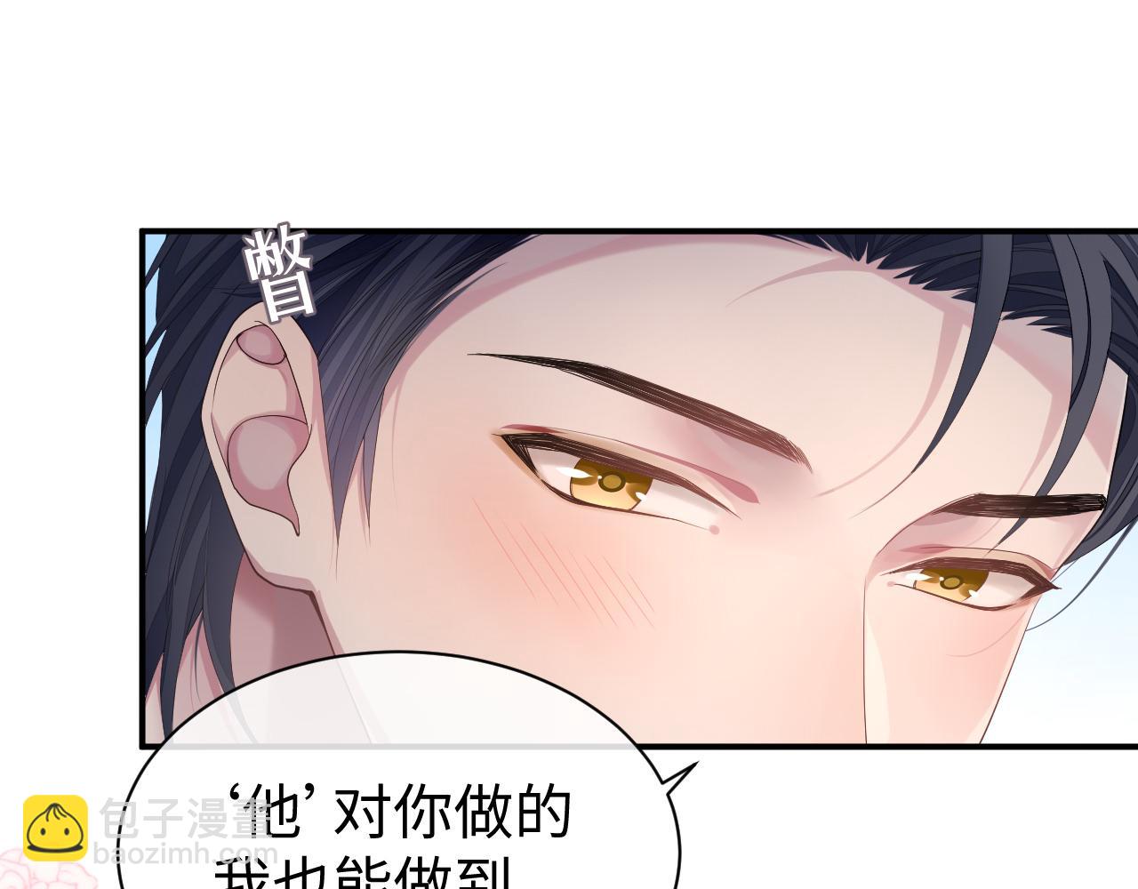 第60话 爱的融合(1/3)-第61话