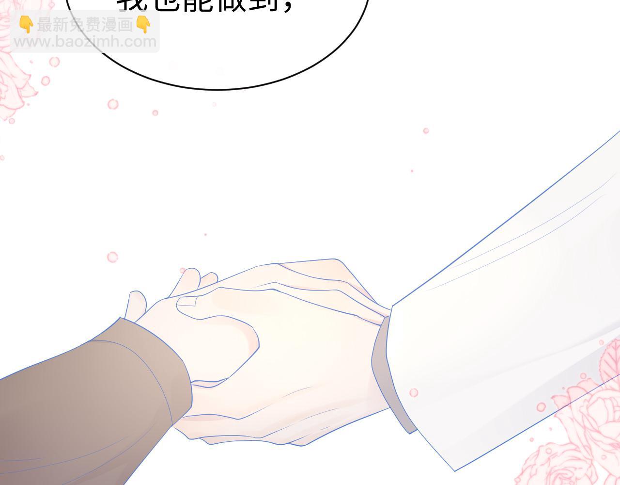 第60话 爱的融合(1/3)-第61话