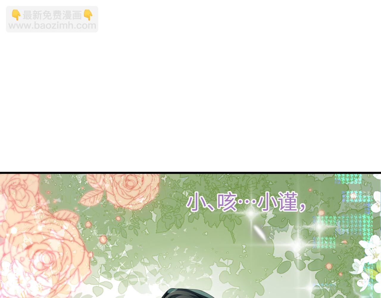 第60话 爱的融合(1/3)-第61话