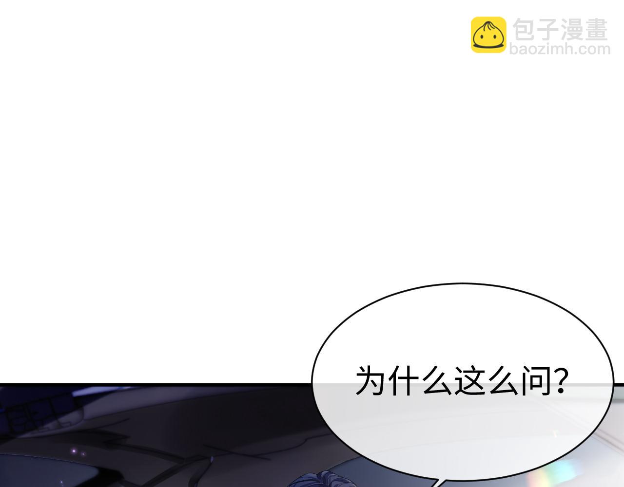 第60话 爱的融合(1/3)-第61话