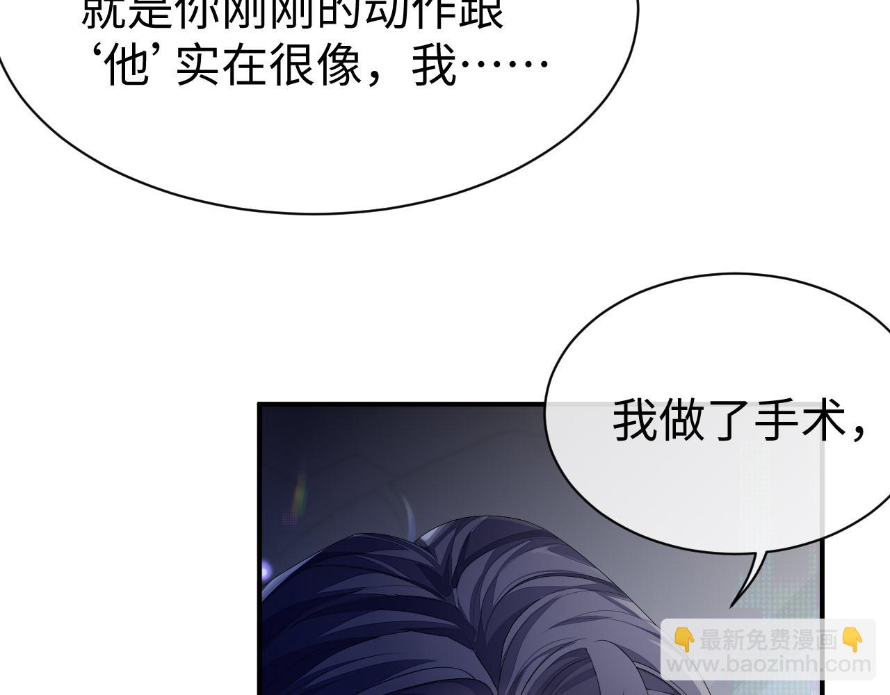 第60话 爱的融合(1/3)-第61话