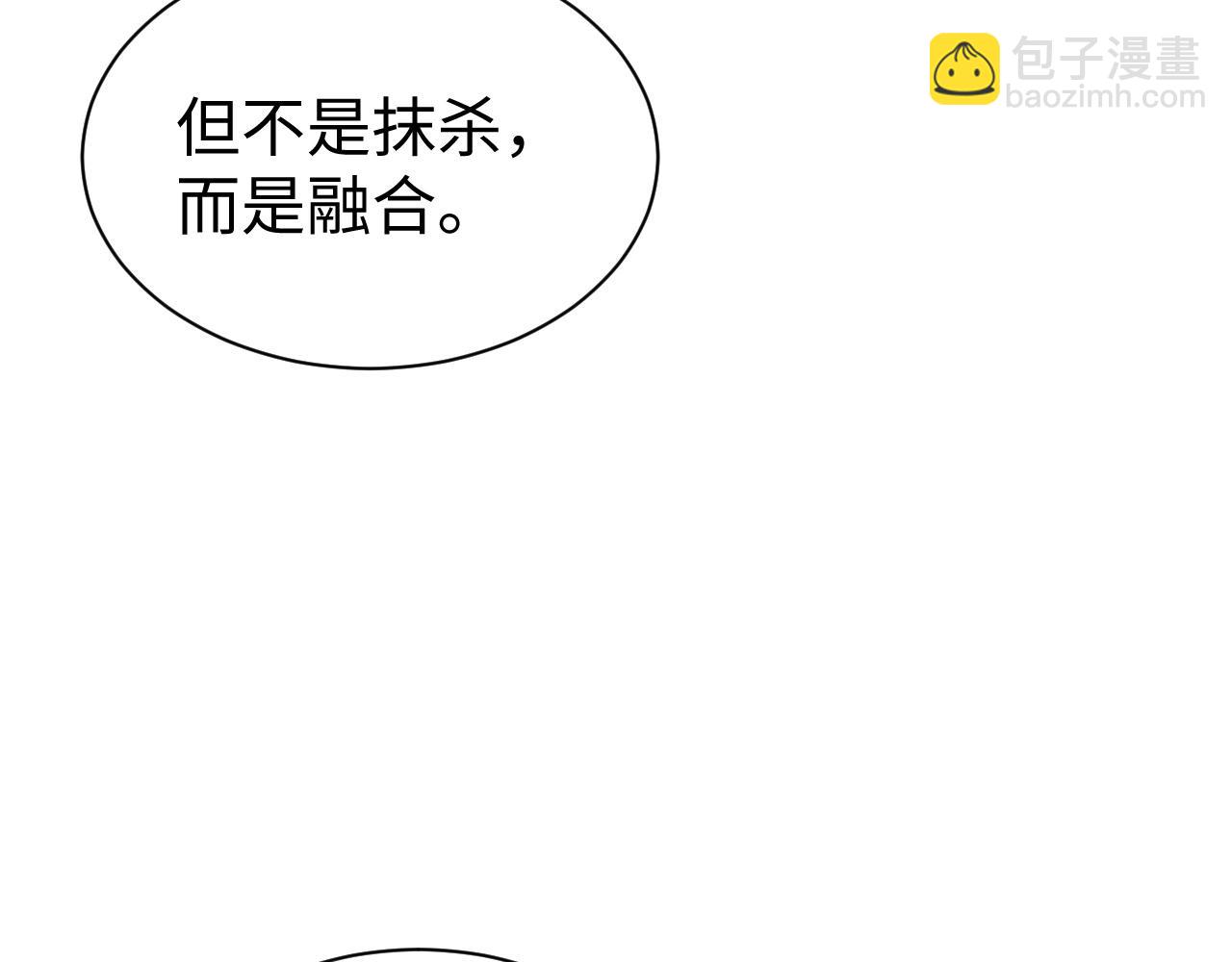 第60话 爱的融合(1/3)-第61话