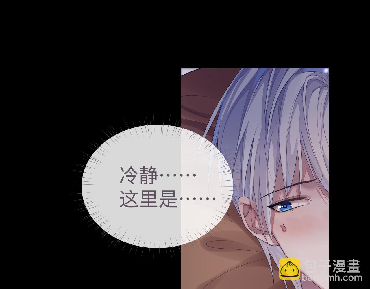 第64话 撞破(1/2)-第65话