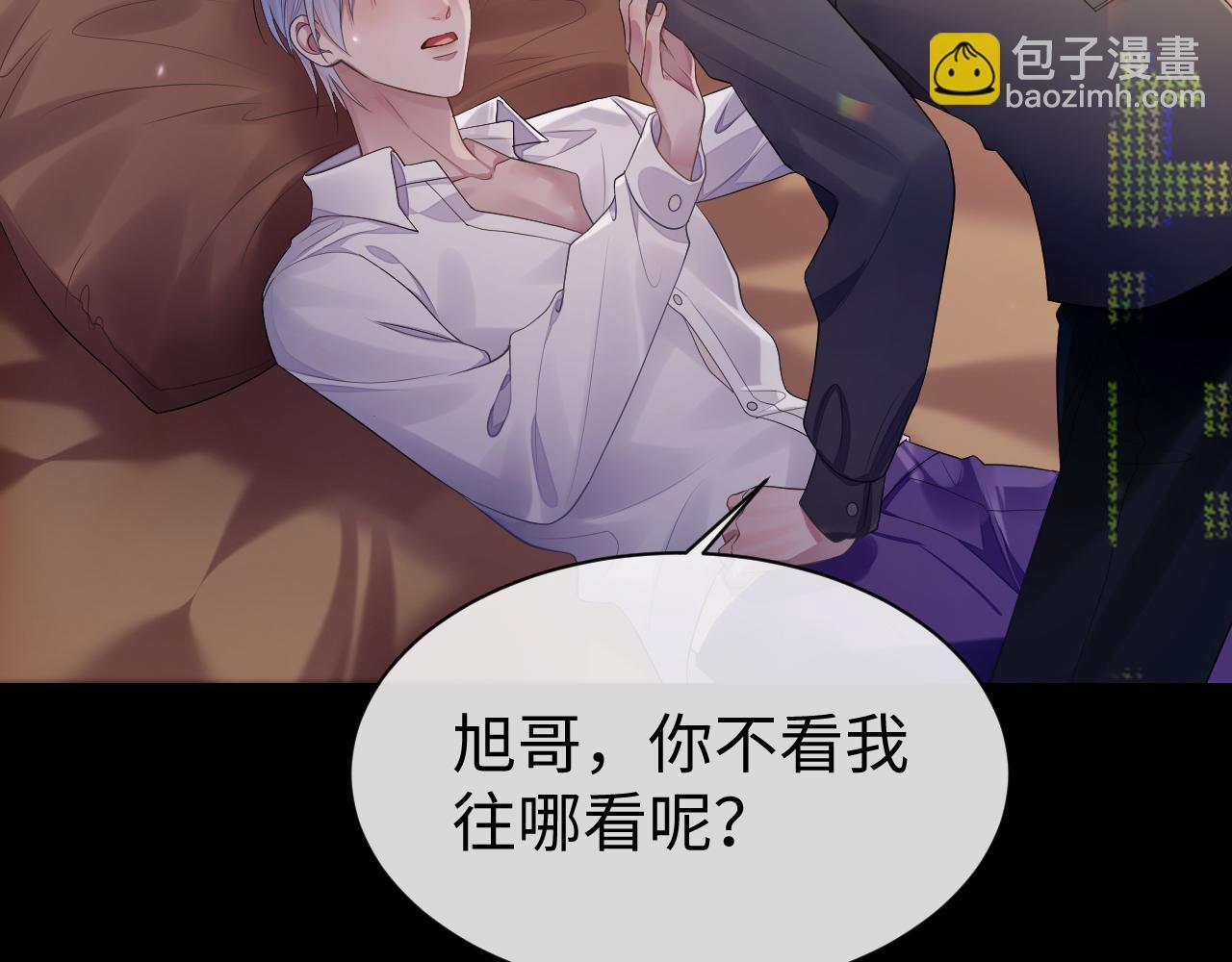 第64话 撞破(1/2)-第65话