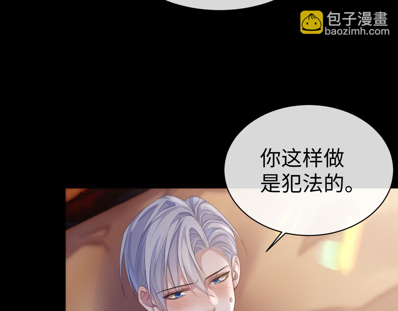 第64话 撞破(1/2)-第65话