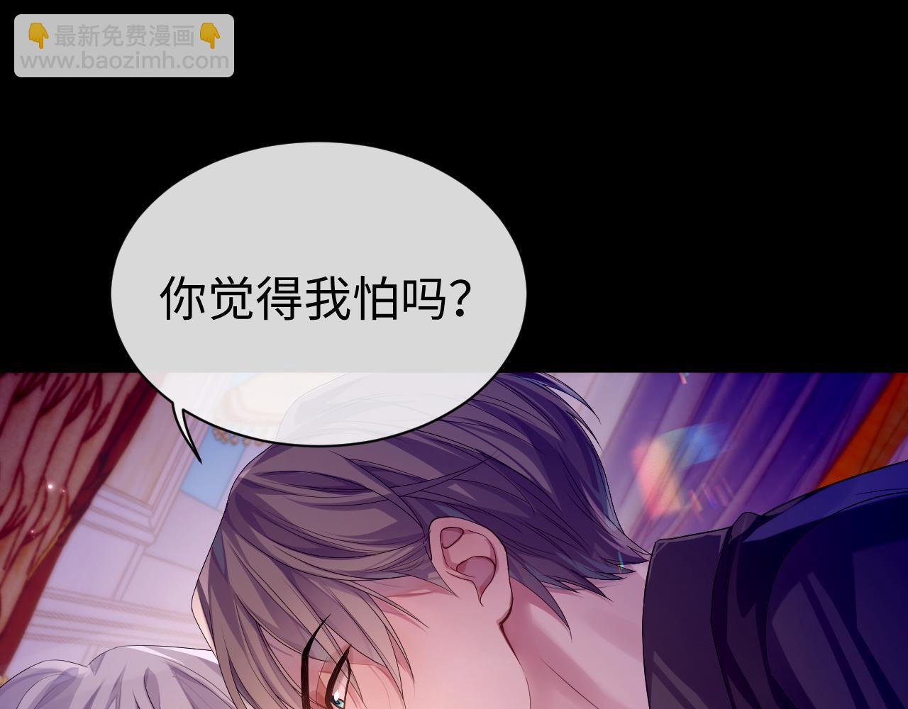 第64话 撞破(1/2)-第65话