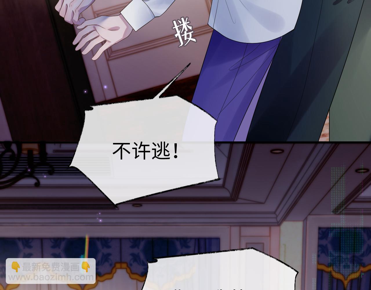 第64话 撞破(1/2)-第65话