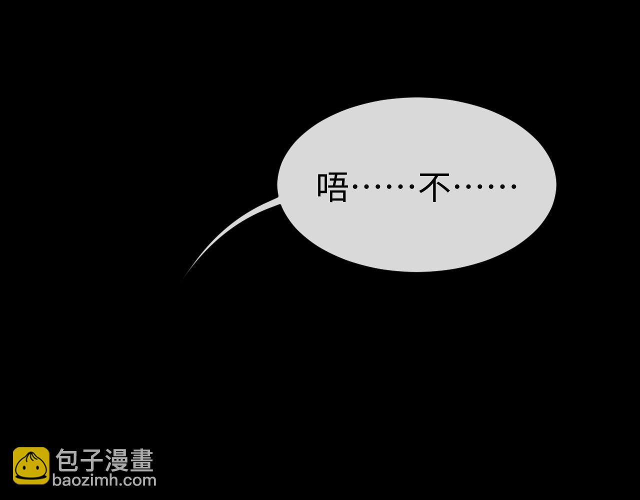 第64话 撞破(1/2)-第65话