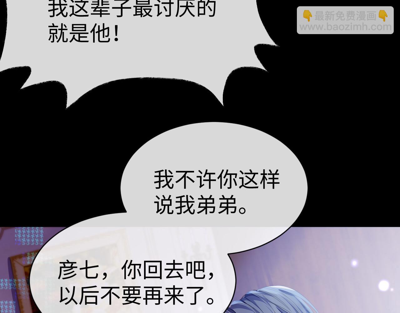 第62话 雨中的&hellip;&hellip;(1/3)-第63话