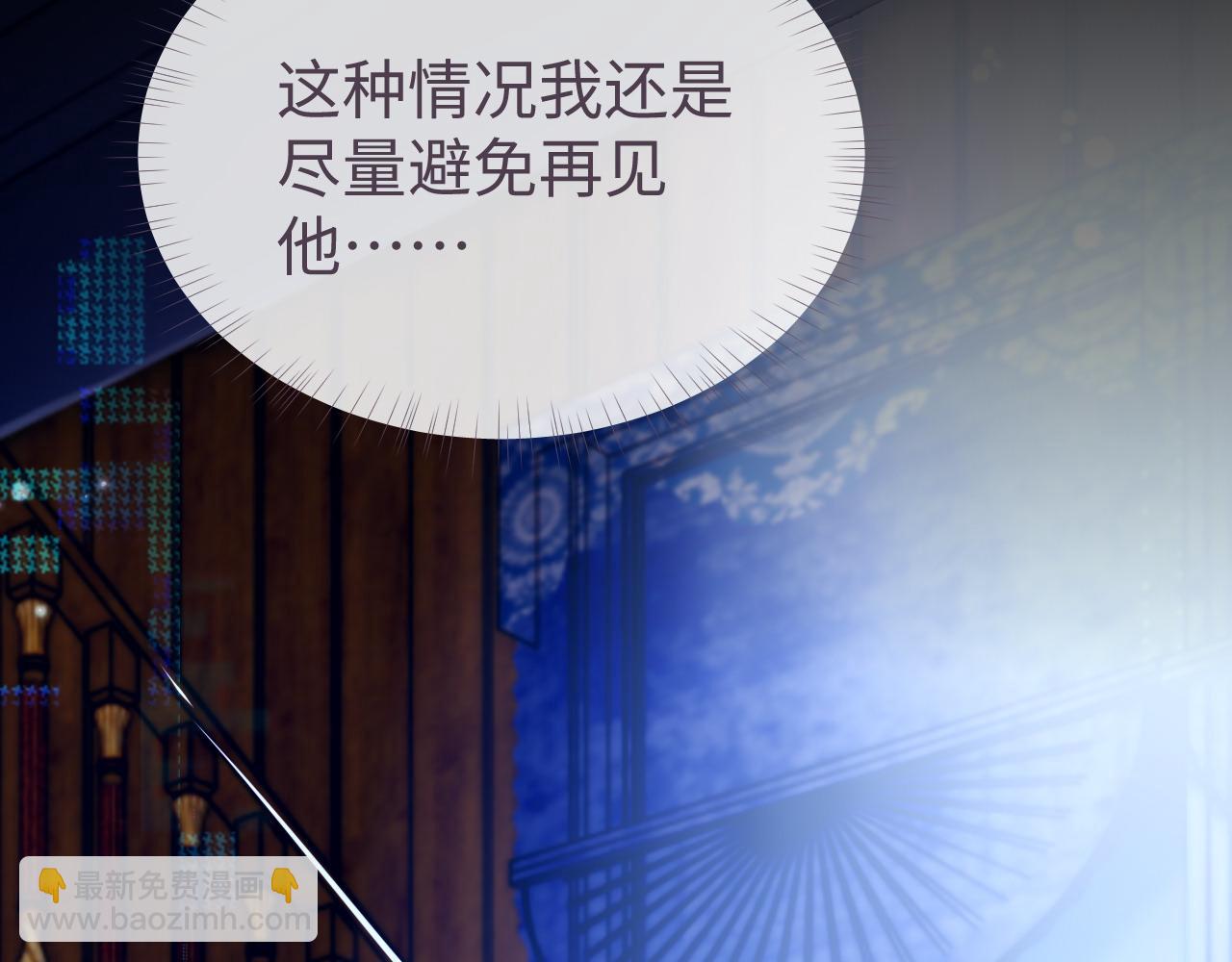 第62话 雨中的&hellip;&hellip;(1/3)-第63话