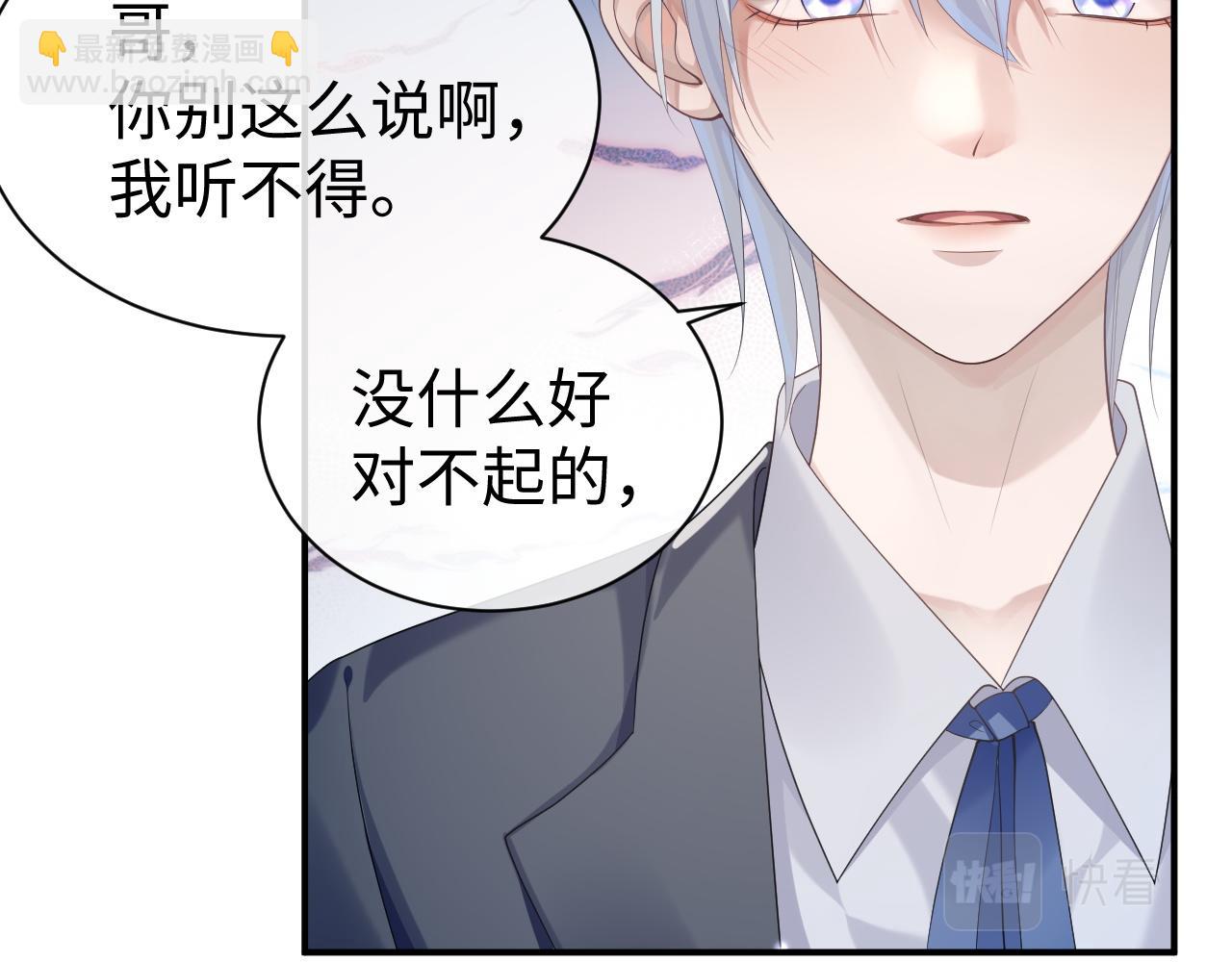 第66话 我来跟你拍(1/3)-第67话