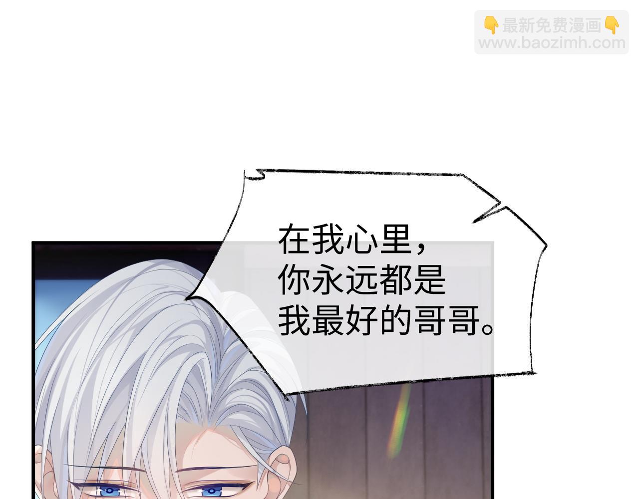 第66话 我来跟你拍(1/3)-第67话