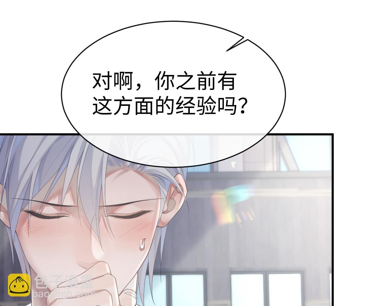 第66话 我来跟你拍(1/3)-第67话