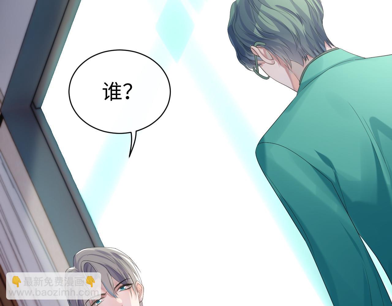 第66话 我来跟你拍(1/3)-第67话