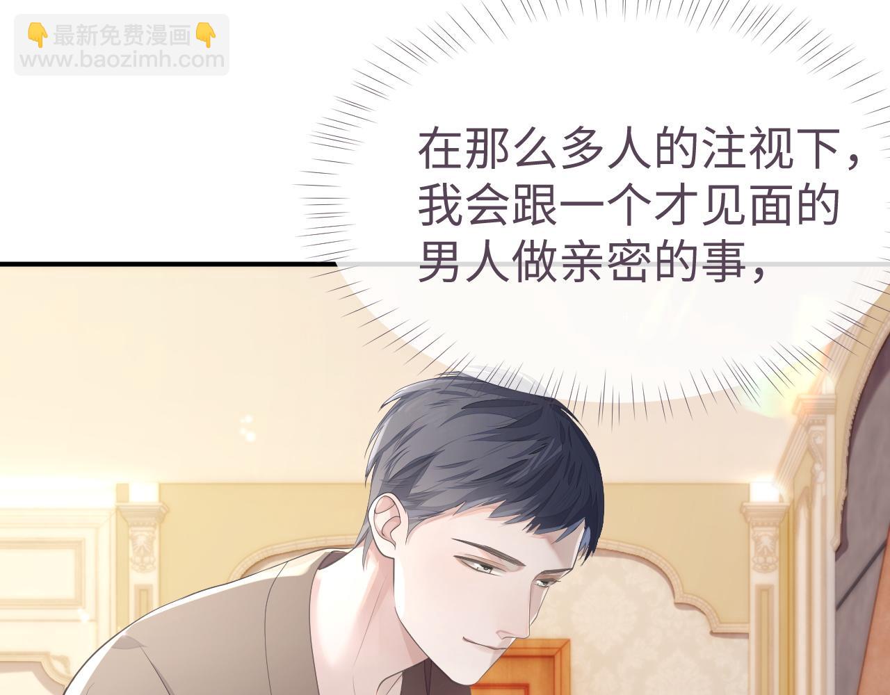 第66话 我来跟你拍(1/3)-第67话