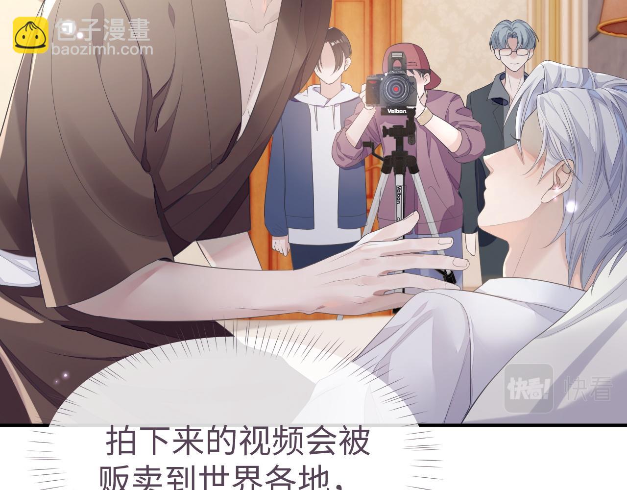 第66话 我来跟你拍(1/3)-第67话