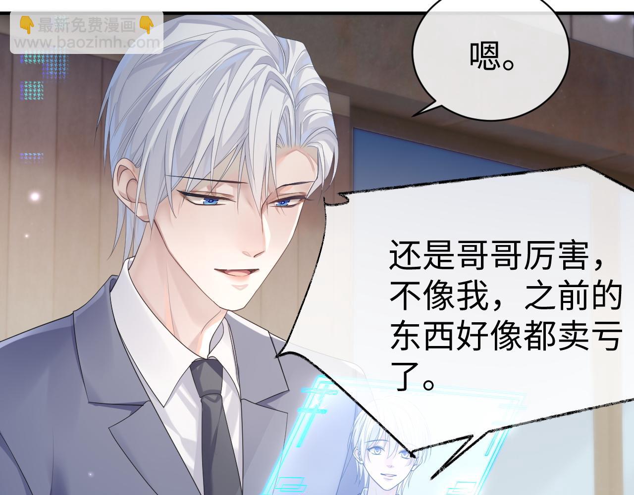 第66话 我来跟你拍(1/3)-第67话