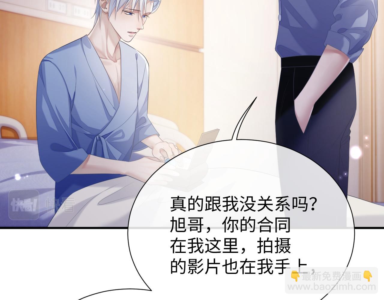 第68话 新合约(1/3)-第69话