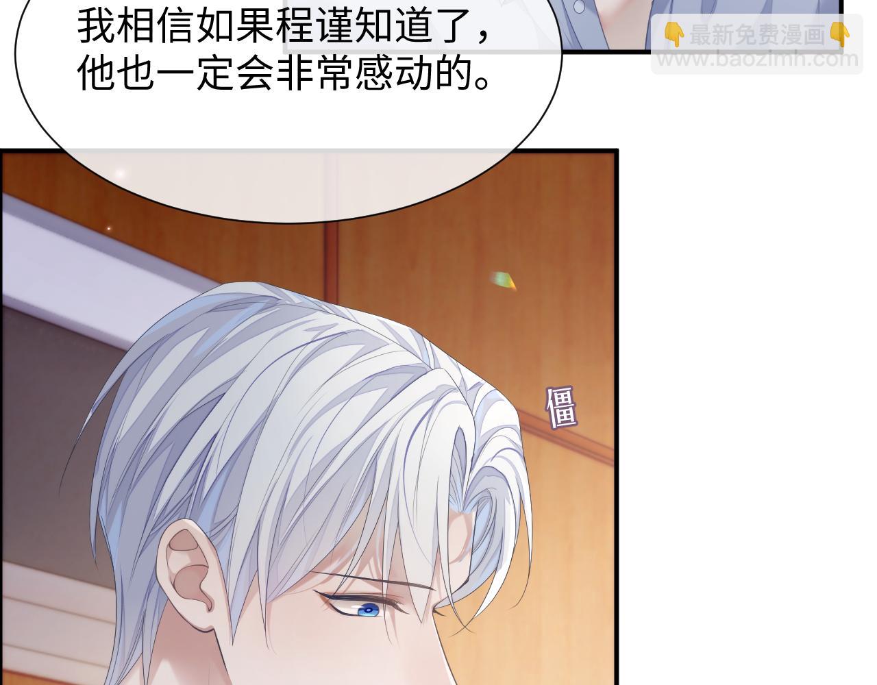 第68话 新合约(1/3)-第69话