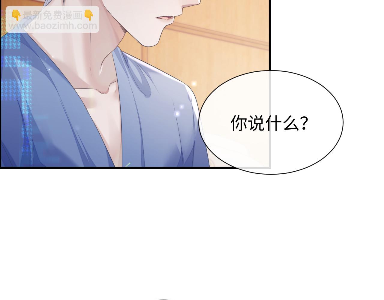 第68话 新合约(1/3)-第69话