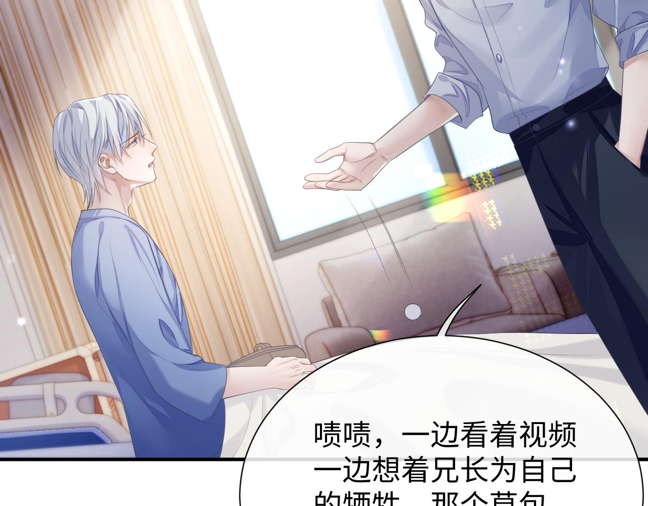 第68话 新合约(1/3)-第69话