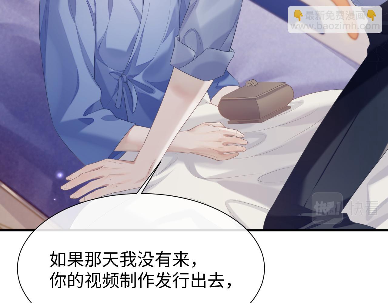 第68话 新合约(1/3)-第69话