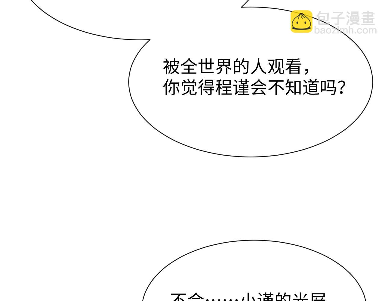 第68话 新合约(1/3)-第69话