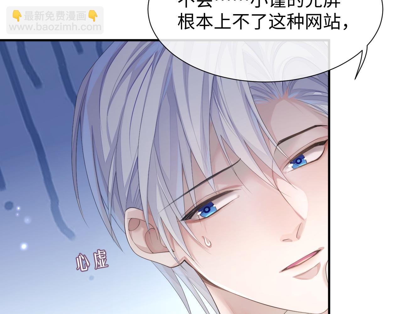 第68话 新合约(1/3)-第69话