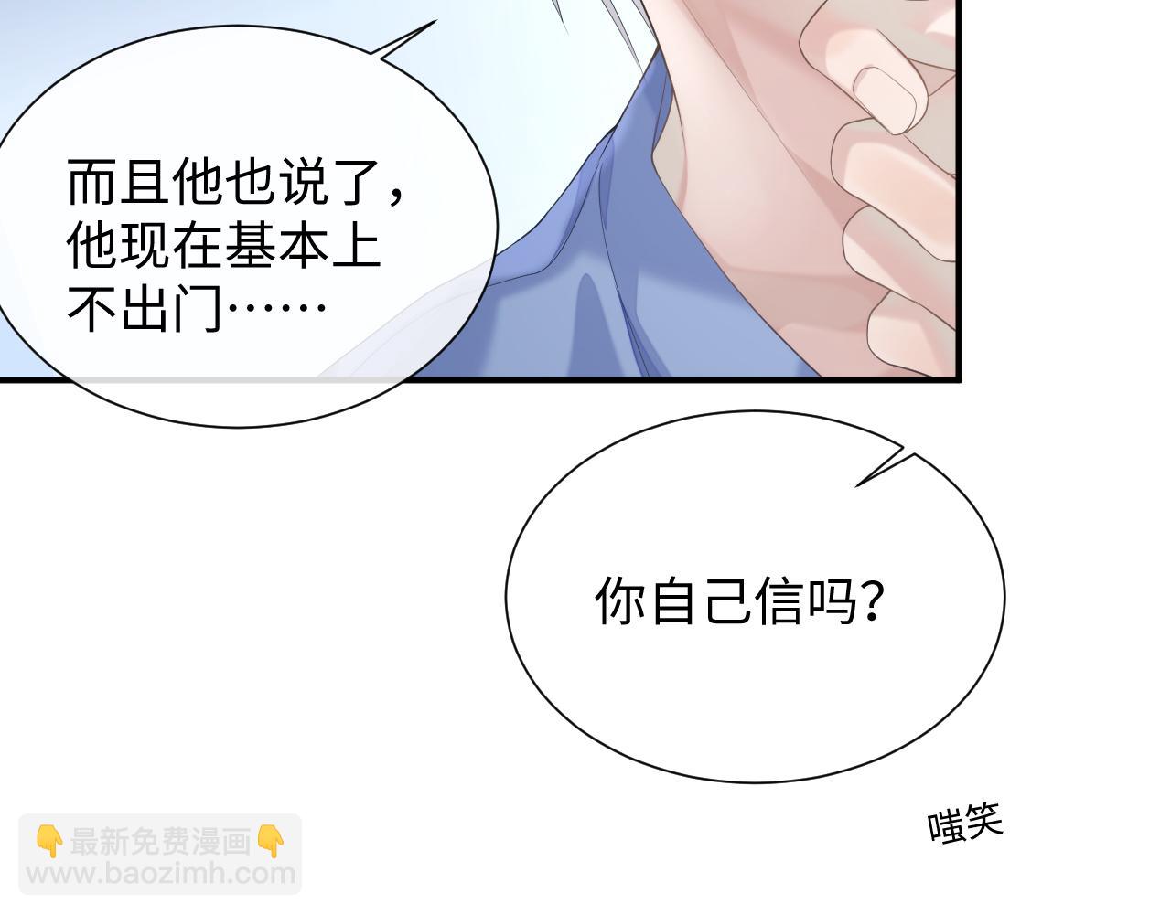 第68话 新合约(1/3)-第69话