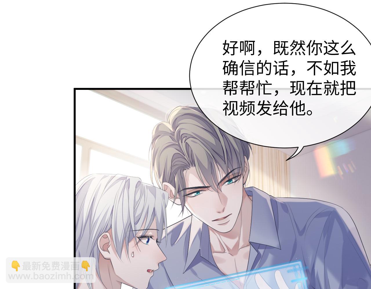 第68话 新合约(1/3)-第69话