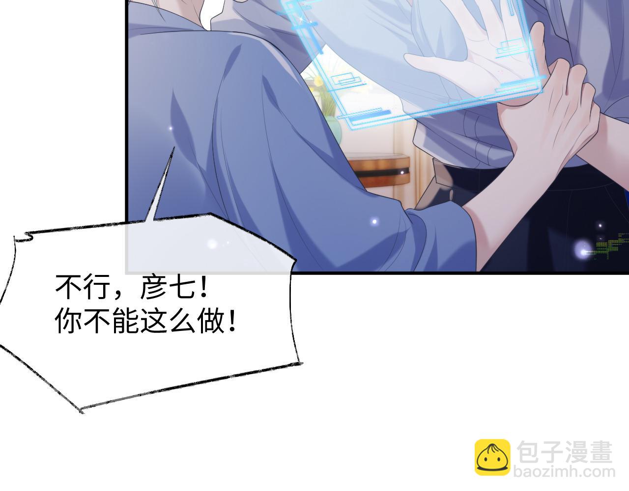 第68话 新合约(1/3)-第69话