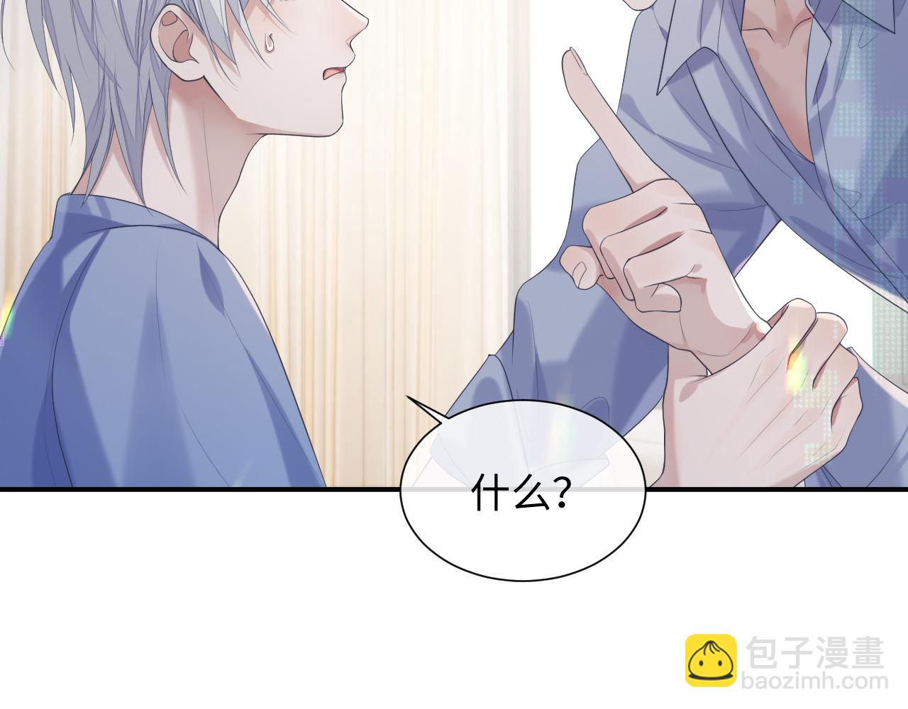 第68话 新合约(1/3)-第69话