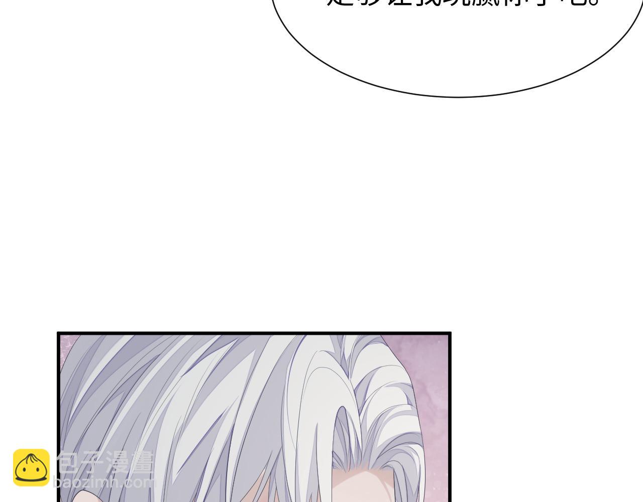 第68话 新合约(1/3)-第69话