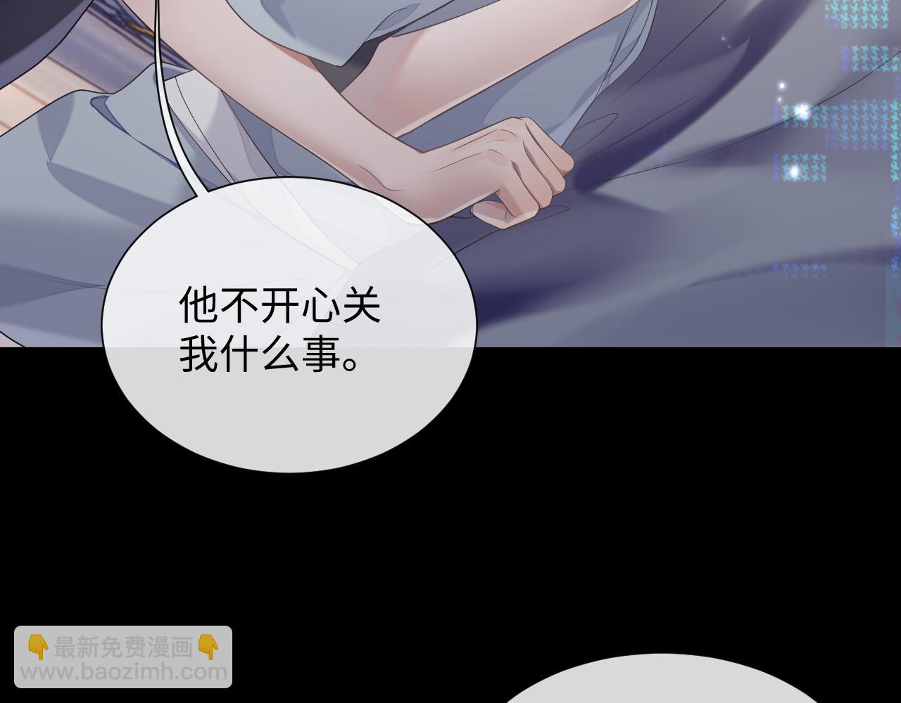 第70话 事情败露(1/3)-第71话