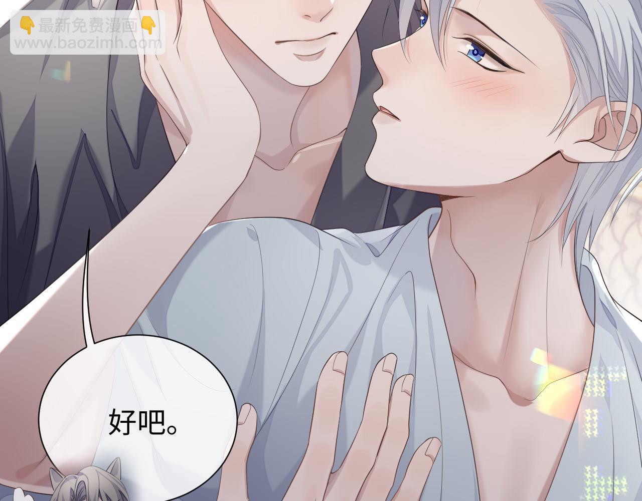 第70话 事情败露(1/3)-第71话