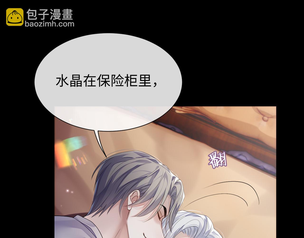 第70话 事情败露(1/3)-第71话