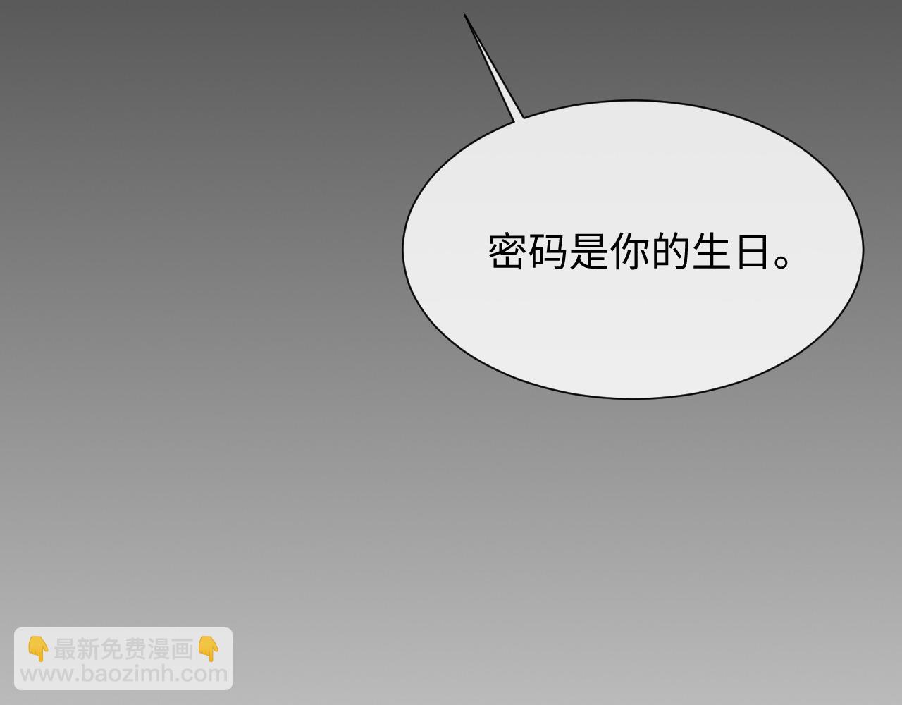 第70话 事情败露(1/3)-第71话