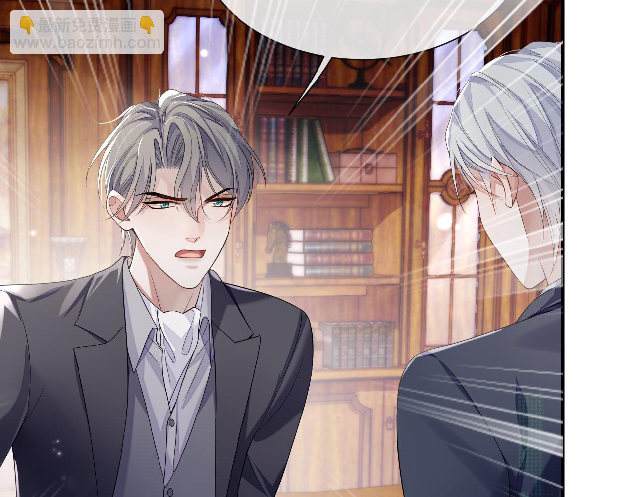 第70话 事情败露(1/3)-第71话