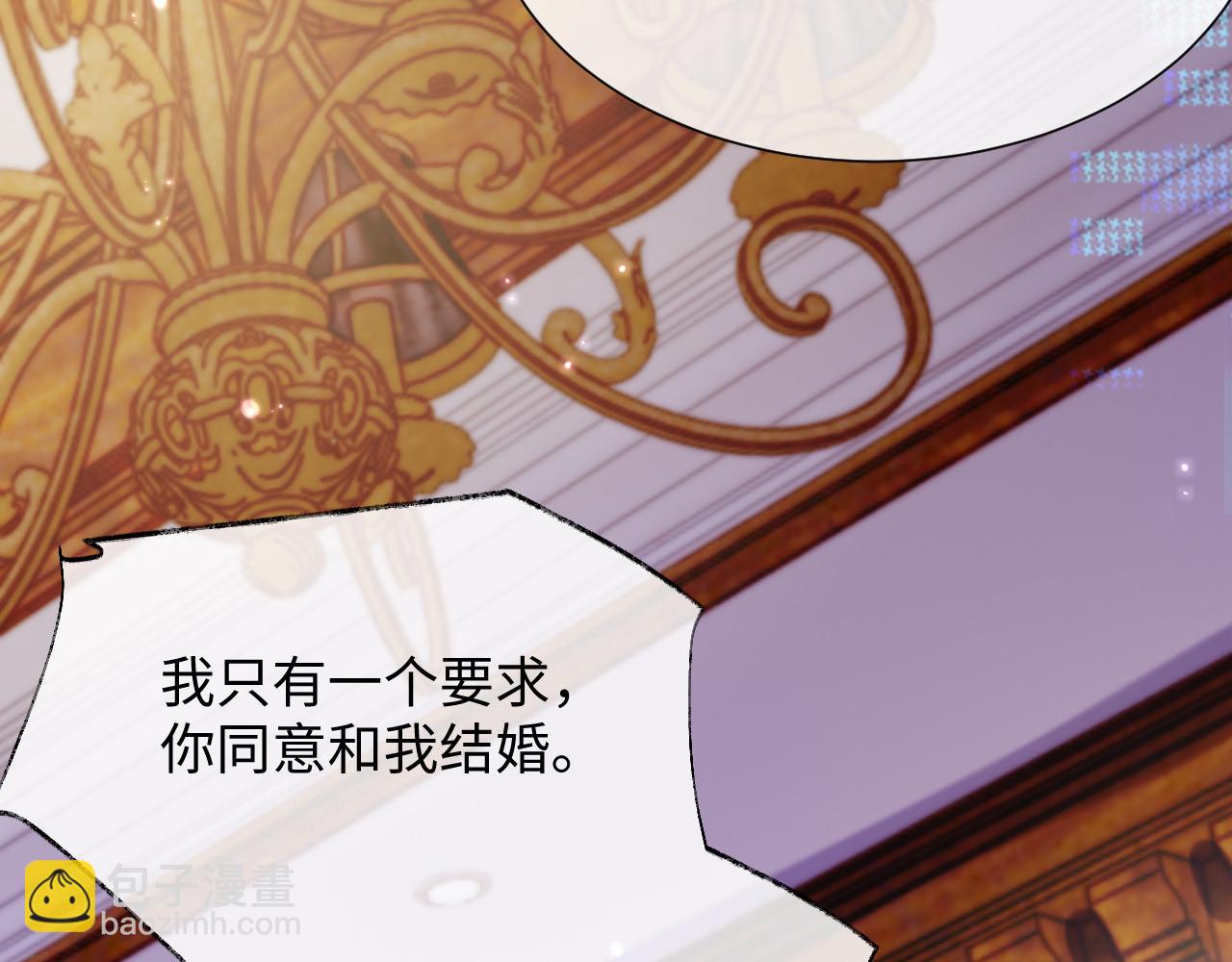 第70话 事情败露(1/3)-第71话