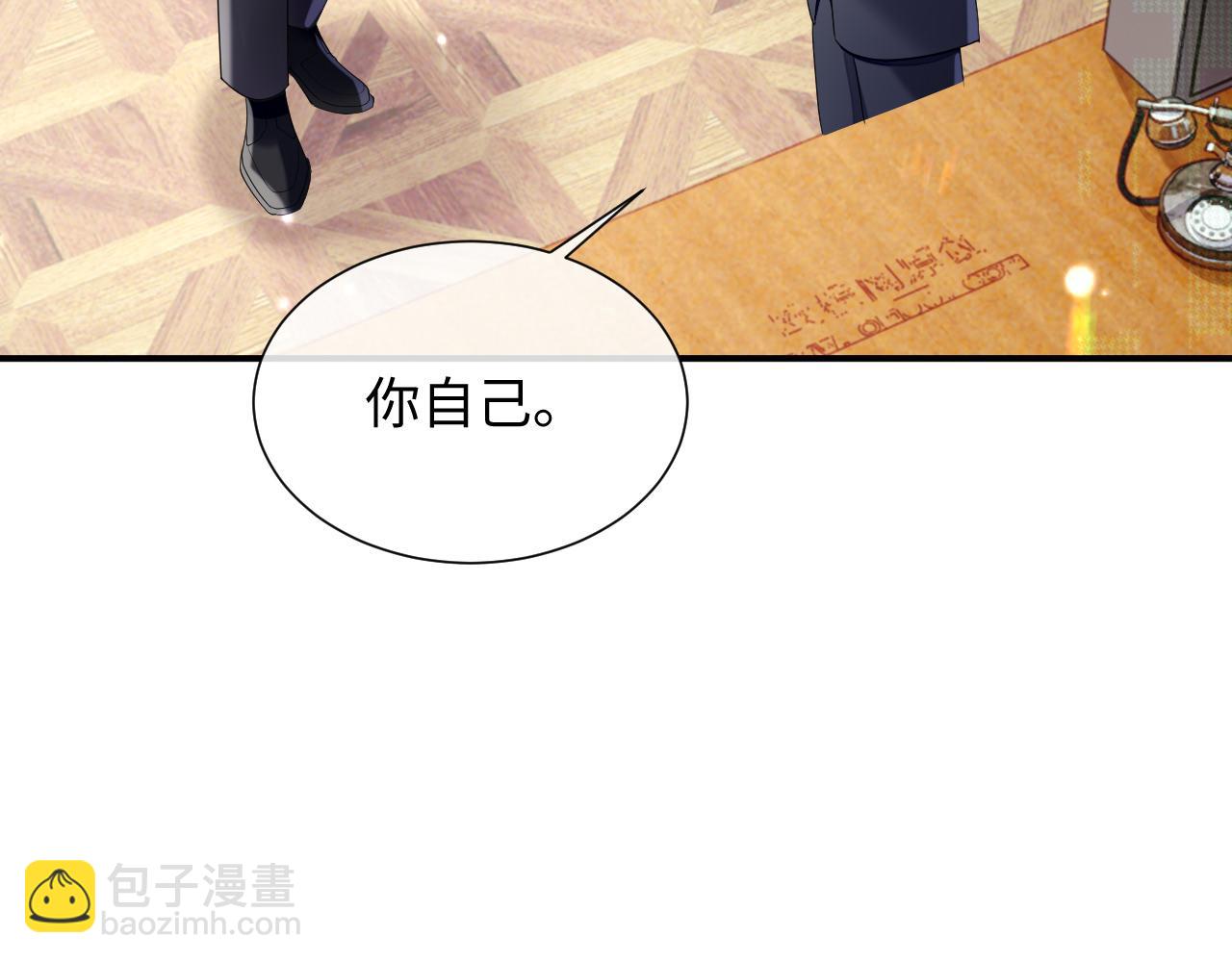 第70话 事情败露(1/3)-第71话