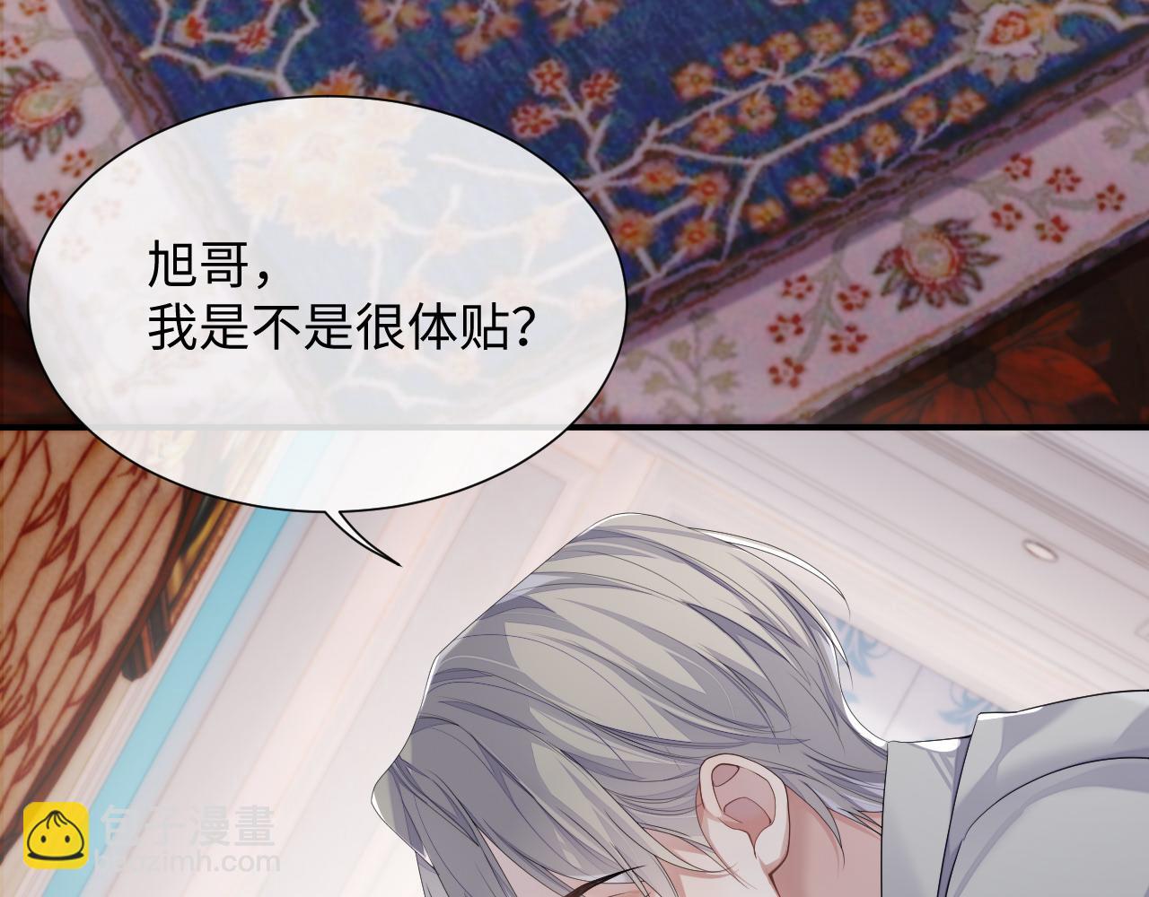 第72话 蓝水晶(1/3)-第73话