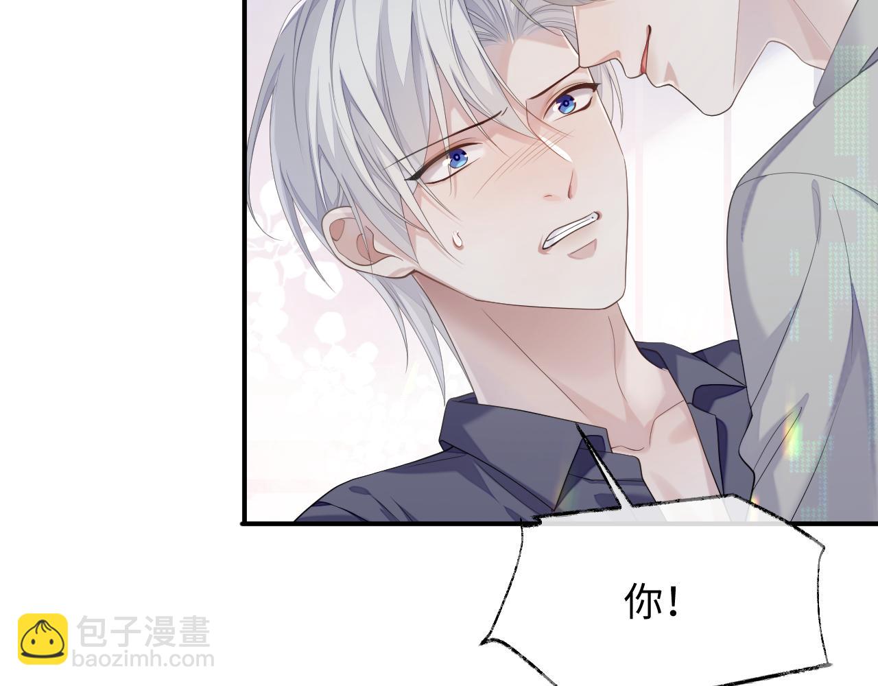 第72话 蓝水晶(1/3)-第73话