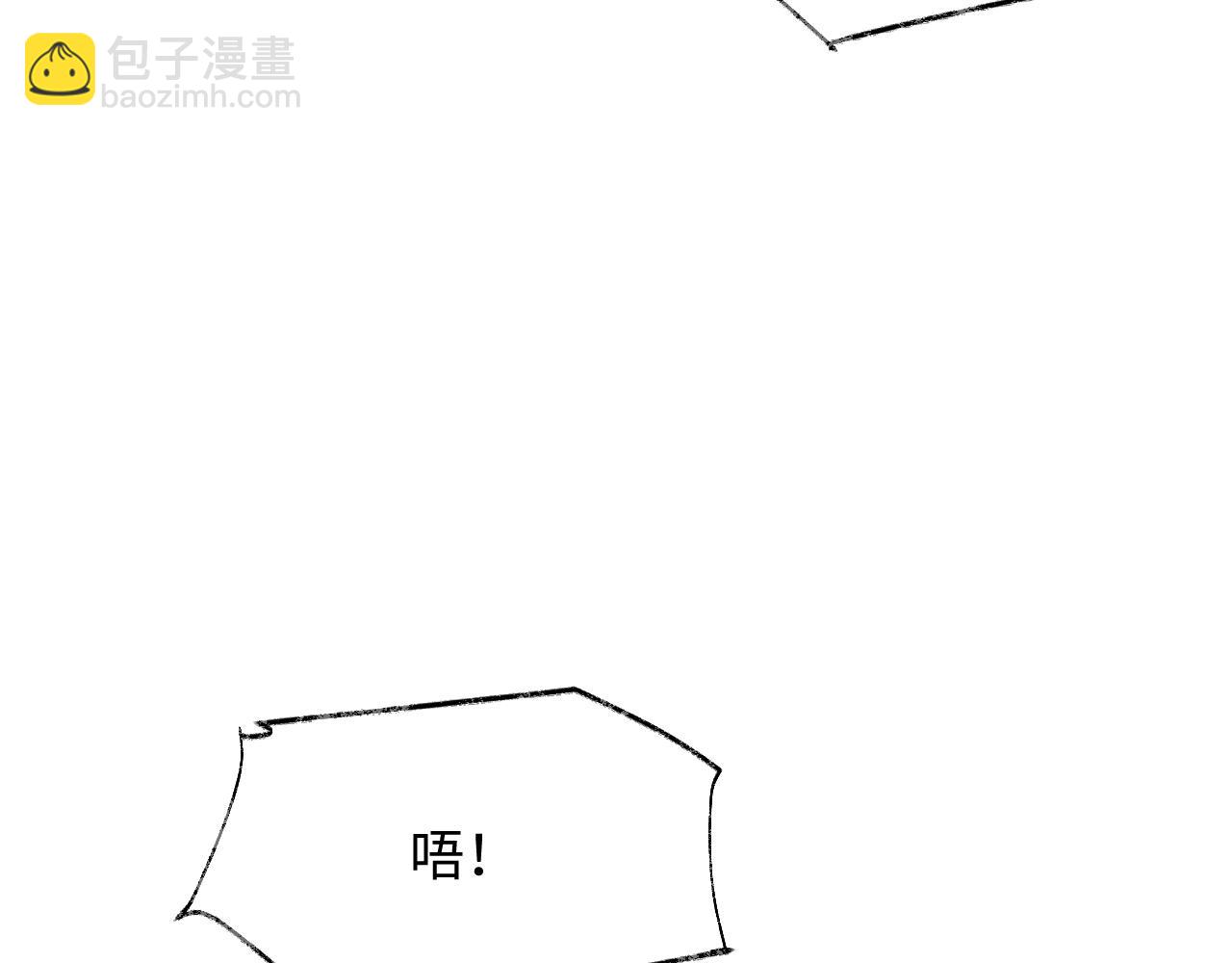 第72话 蓝水晶23